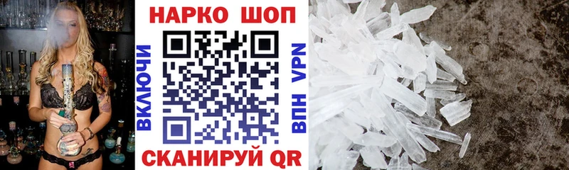 Купить закладку СК  МЕФ  ГАШИШ  Бошки Шишки  COCAIN  Саки