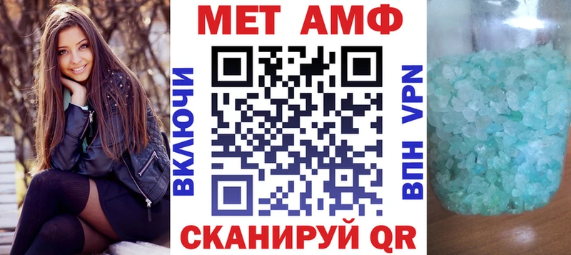 Купить  Саки  АМФЕТАМИН VHQ 