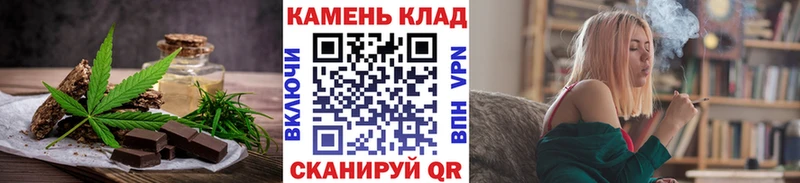 Еда ТГК конопля  Купить  Саки 