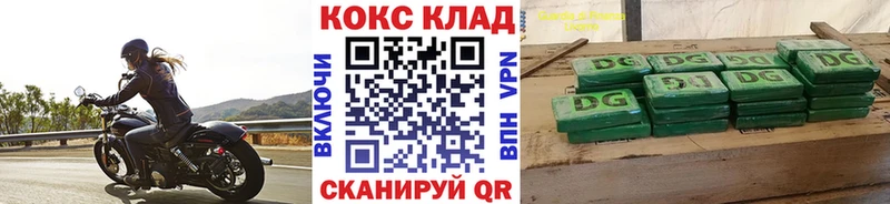 Cocaine VHQ  Купить  Саки 