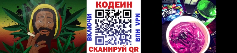 Купить  Саки  Кодеиновый сироп Lean Purple Drank 
