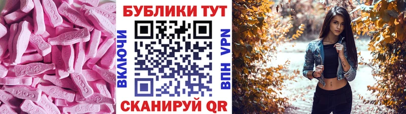 Ecstasy диски  Купить  Саки 