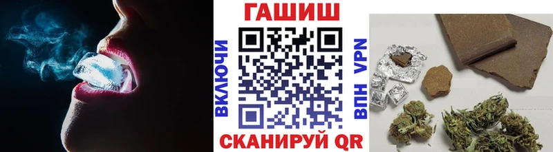 ГАШ Cannabis  Купить  Саки 