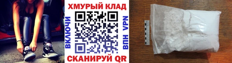 ГЕРОИН VHQ  Купить где  Саки 