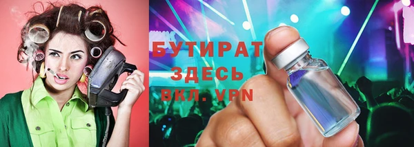 меф VHQ Балахна