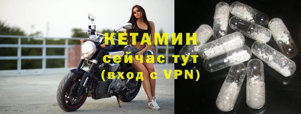 кристаллы Балабаново