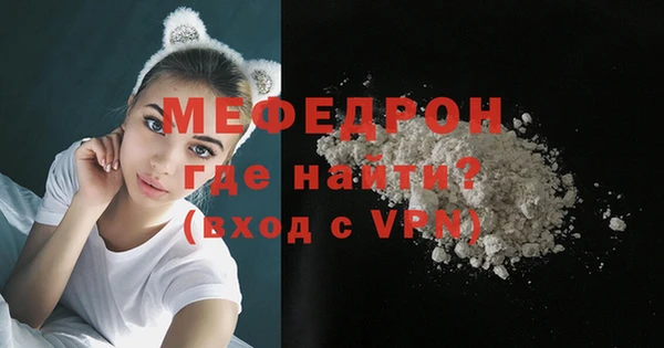 кристаллы Балабаново