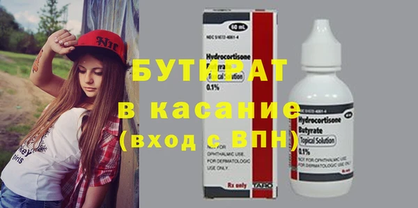 амф Баксан