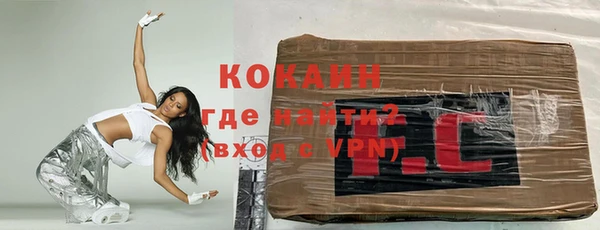 амф Баксан