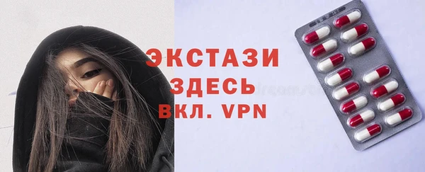 кристаллы Балабаново