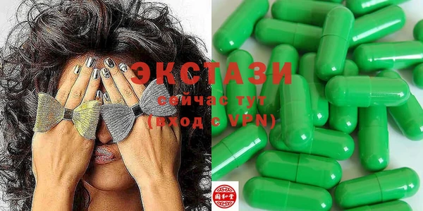 меф VHQ Балахна