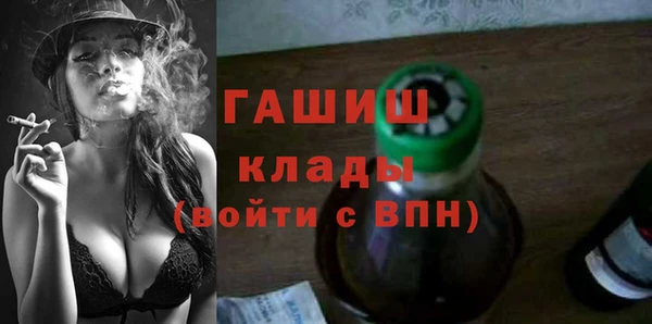 меф VHQ Балахна