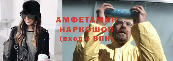 меф VHQ Балахна