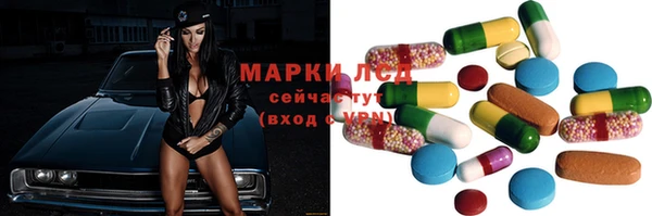 кристаллы Балабаново