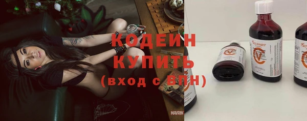 амф Баксан