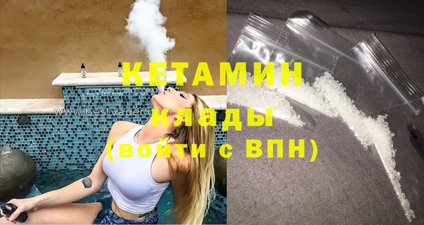 кристаллы Балабаново
