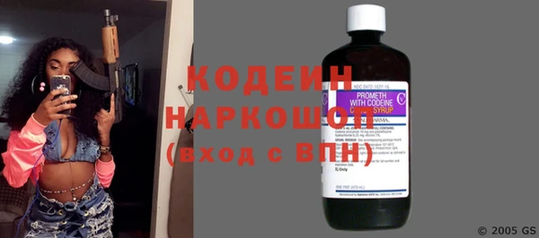 кристаллы Балабаново
