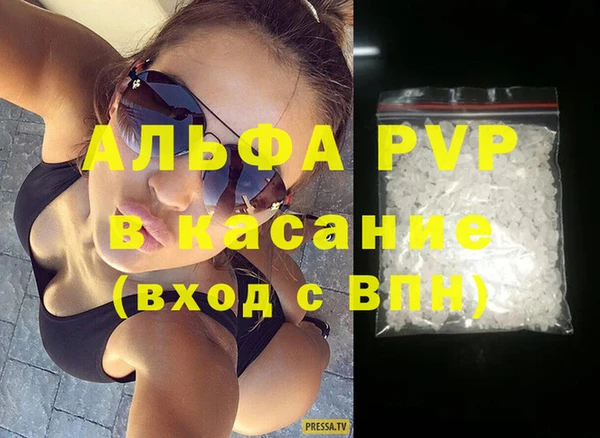 кристаллы Балабаново