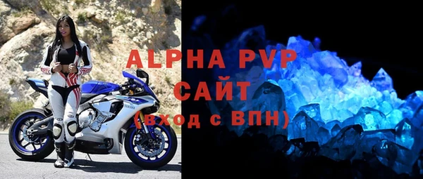 кристаллы Балабаново