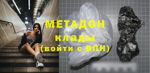 кристаллы Балабаново
