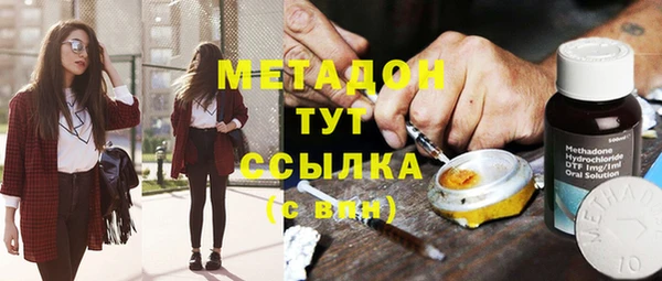 кристаллы Балабаново