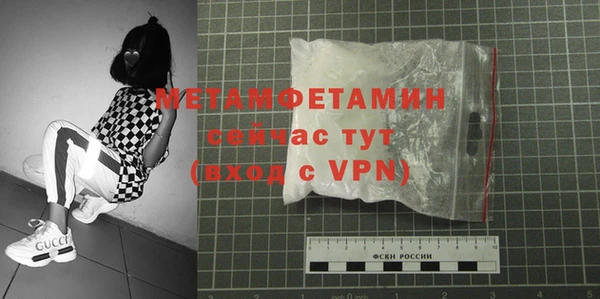 амф Баксан