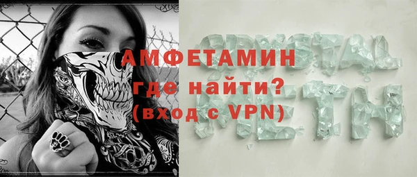 меф VHQ Балахна