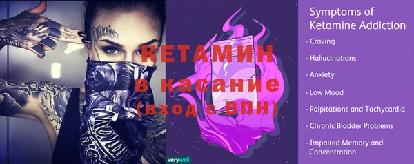 кристаллы Балабаново