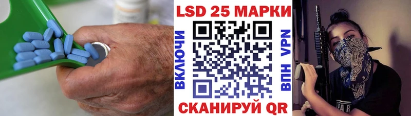 Лсд 25 экстази ecstasy  Купить где  Саки 