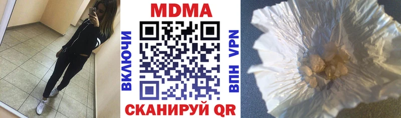 MDMA молли  Купить  Саки 