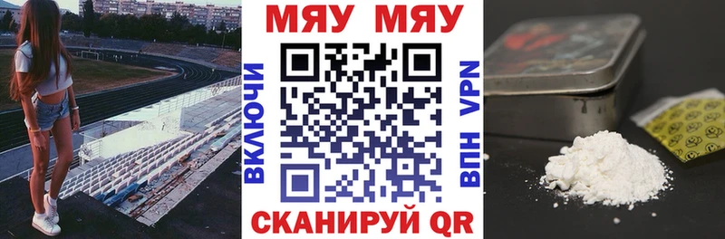 Купить где  Саки  Меф кристаллы 