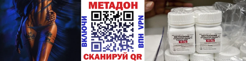Купить где  Саки  Метадон мёд 