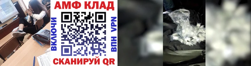 Купить где  Саки  Первитин мет 