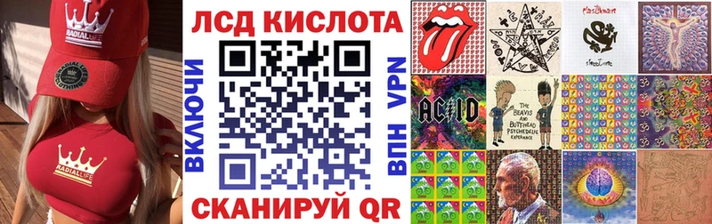 Марки N-bome 1,5мг  Купить  Саки 